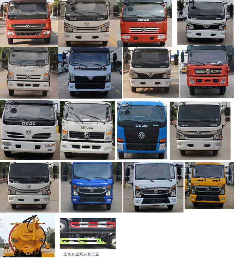 程力威牌CLW5140GQW6XC清洗吸污車公告圖片