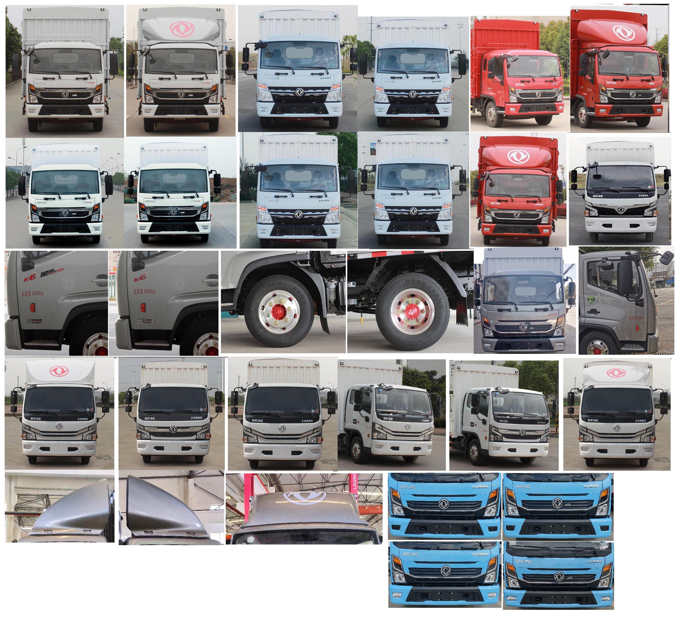 東風(fēng)牌EQ5049CCY8CD2AC倉(cāng)柵式運(yùn)輸車(chē)公告圖片