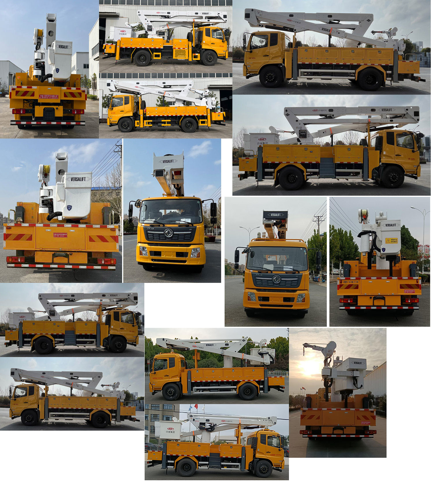 許繼牌HXJ5141JGKDF6高空作業(yè)車公告圖片