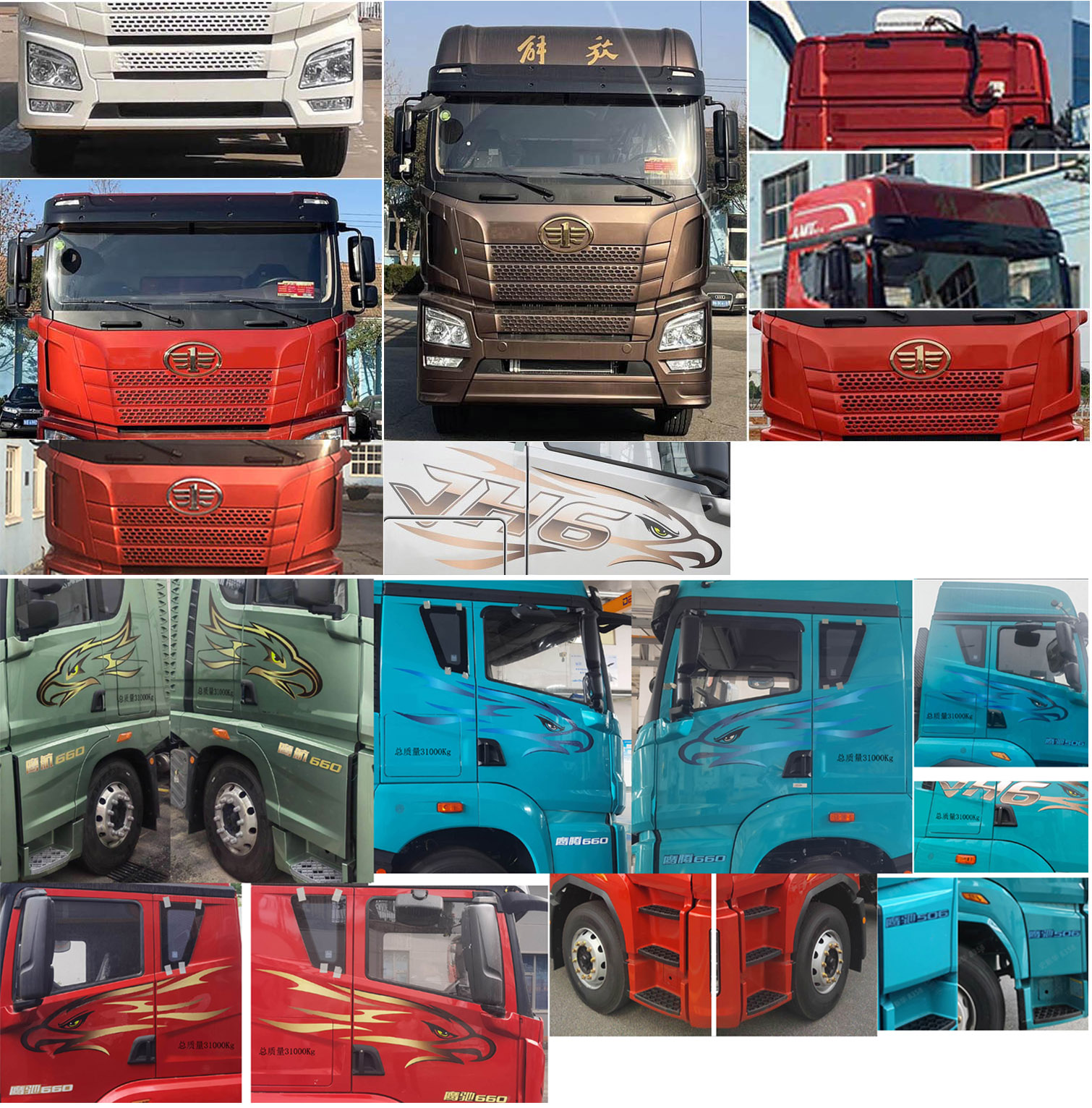 解放牌CA5310XYKP25K8L7T4E6A90翼開啟廂式車公告圖片