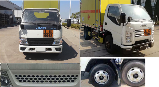 路捷順牌ULC5046XQYJ6爆破器材運輸車公告圖片