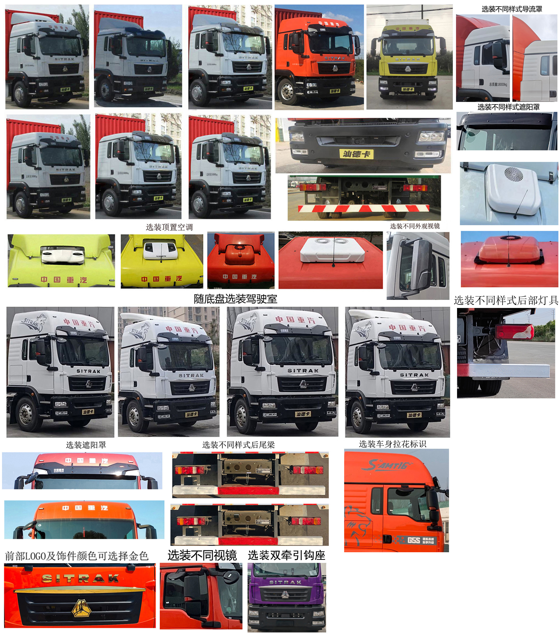 汕德卡牌ZZ5186XXYN711GF1B1廂式運(yùn)輸車公告圖片