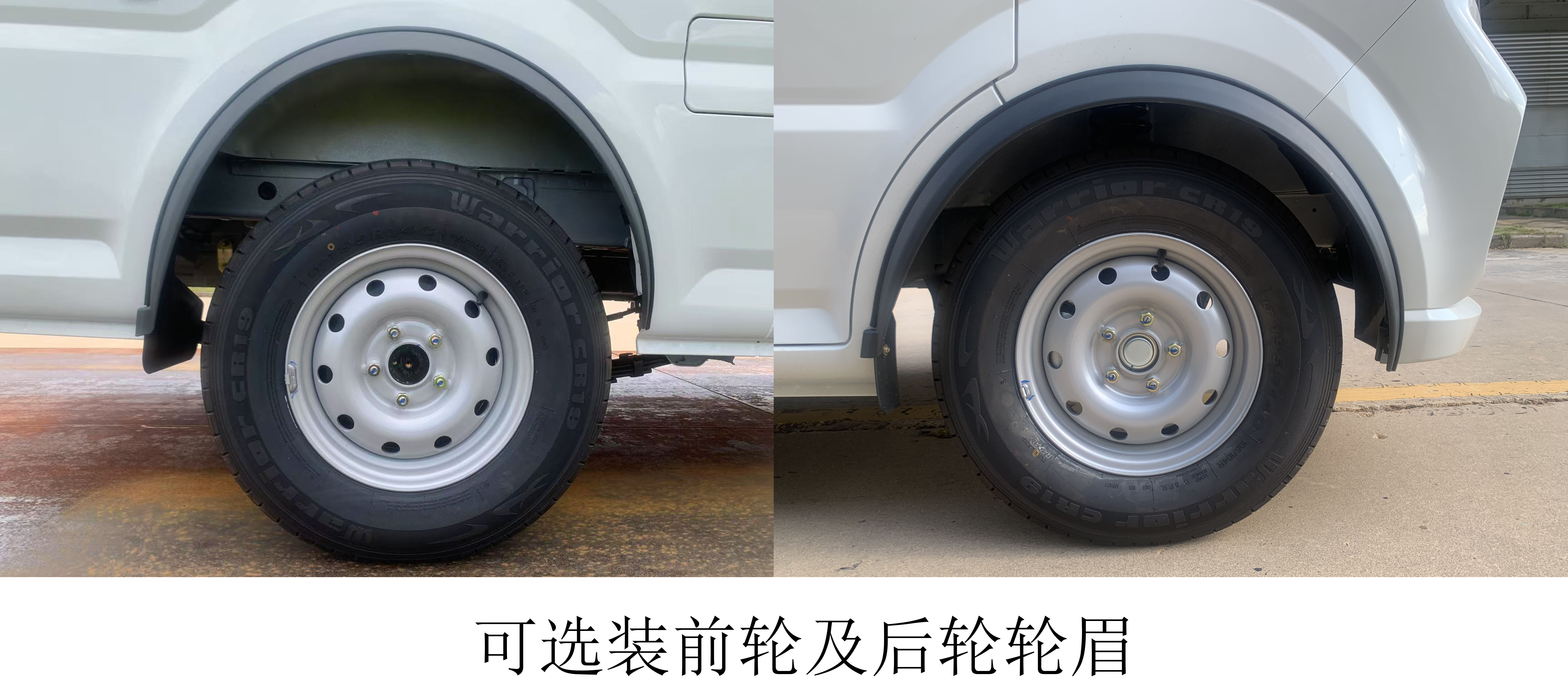 凱馬牌KMC5033XXYBEVC305M純電動廂式運輸車公告圖片