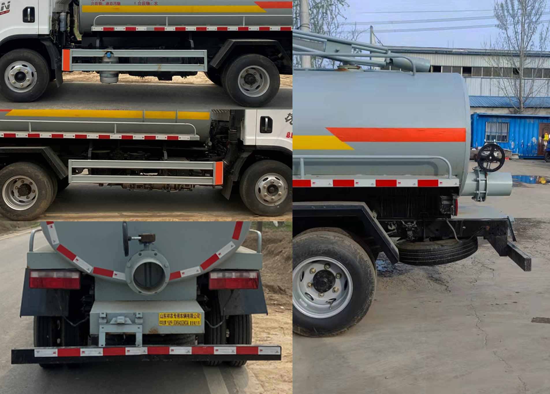 祥農(nóng)達(dá)牌SGW5042GQWCA6清洗吸污車公告圖片