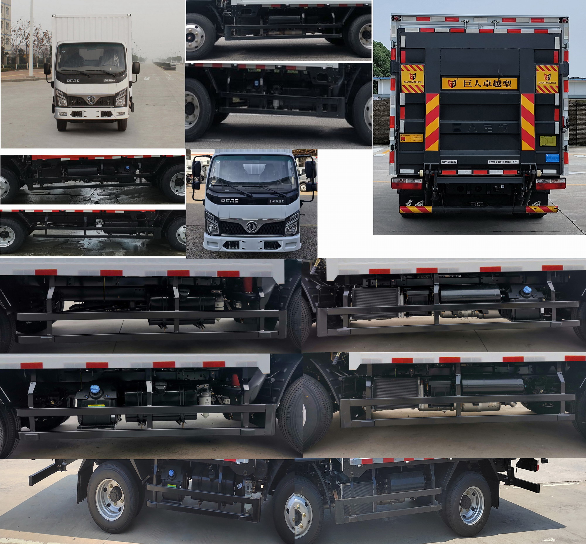 東風(fēng)牌EQ5040XXY2EDFAC廂式運(yùn)輸車(chē)公告圖片