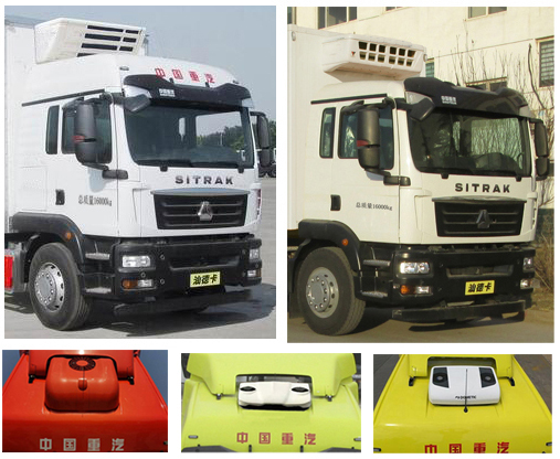 冰宏牌MXL5182XLC冷藏車(chē)公告圖片