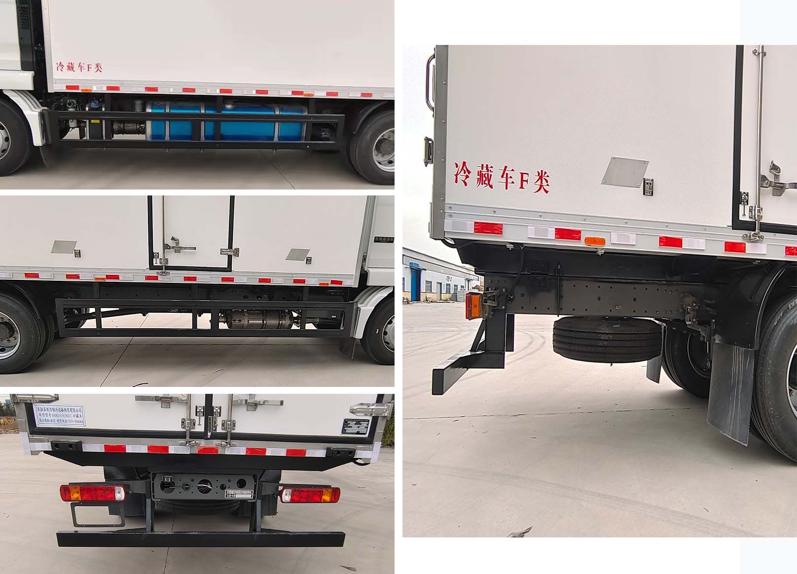 冰宏牌MXL5182XLC冷藏車(chē)公告圖片