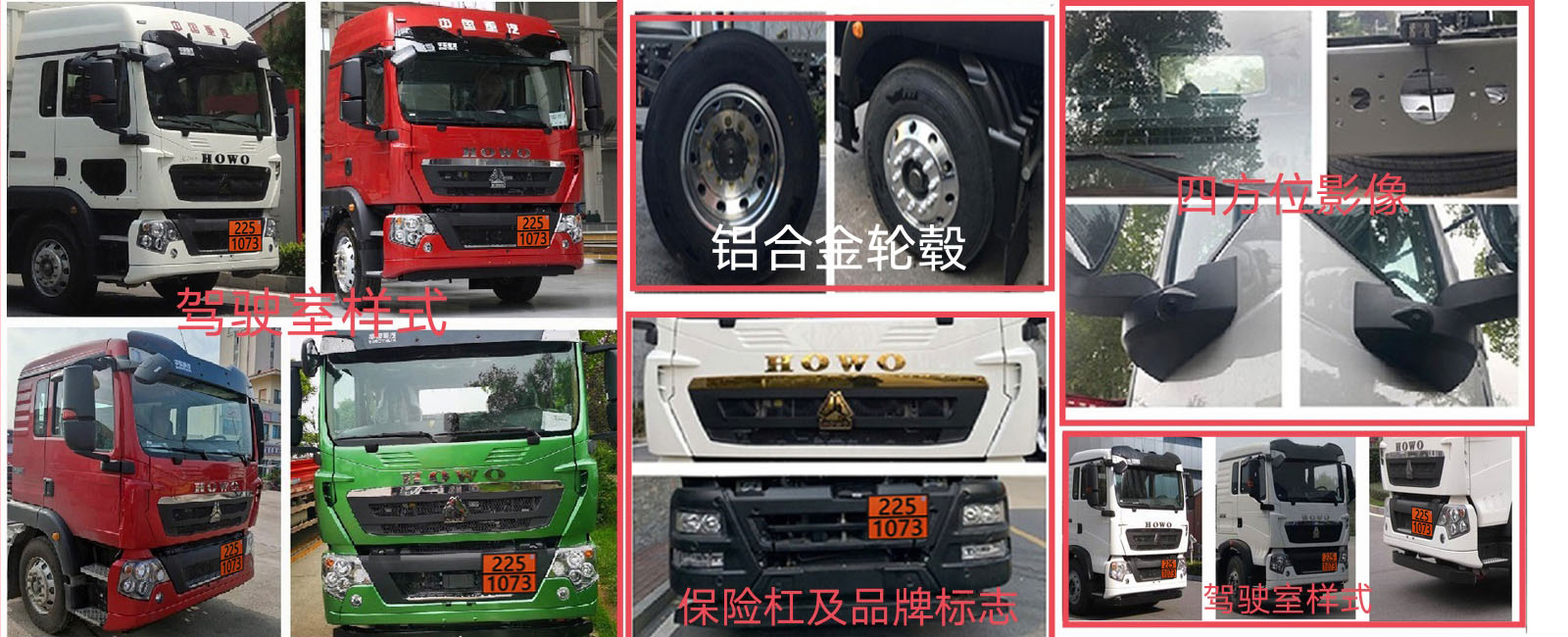 駒王牌ZJW5320GDY01低溫液體運(yùn)輸車(chē)公告圖片