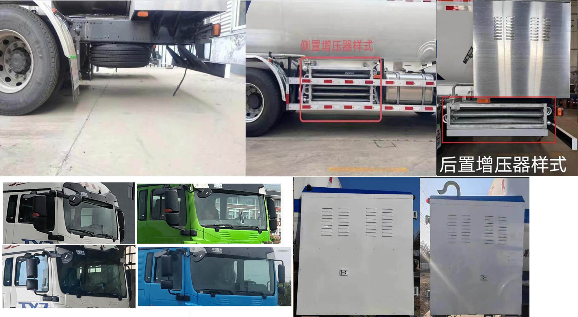 駒王牌ZJW5320GDY01低溫液體運(yùn)輸車(chē)公告圖片