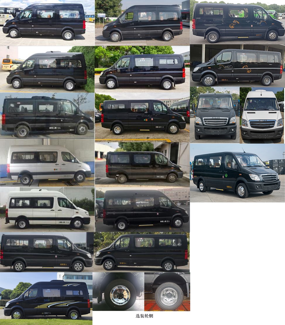 海格牌KLQ5041XSWV2商務(wù)車公告圖片