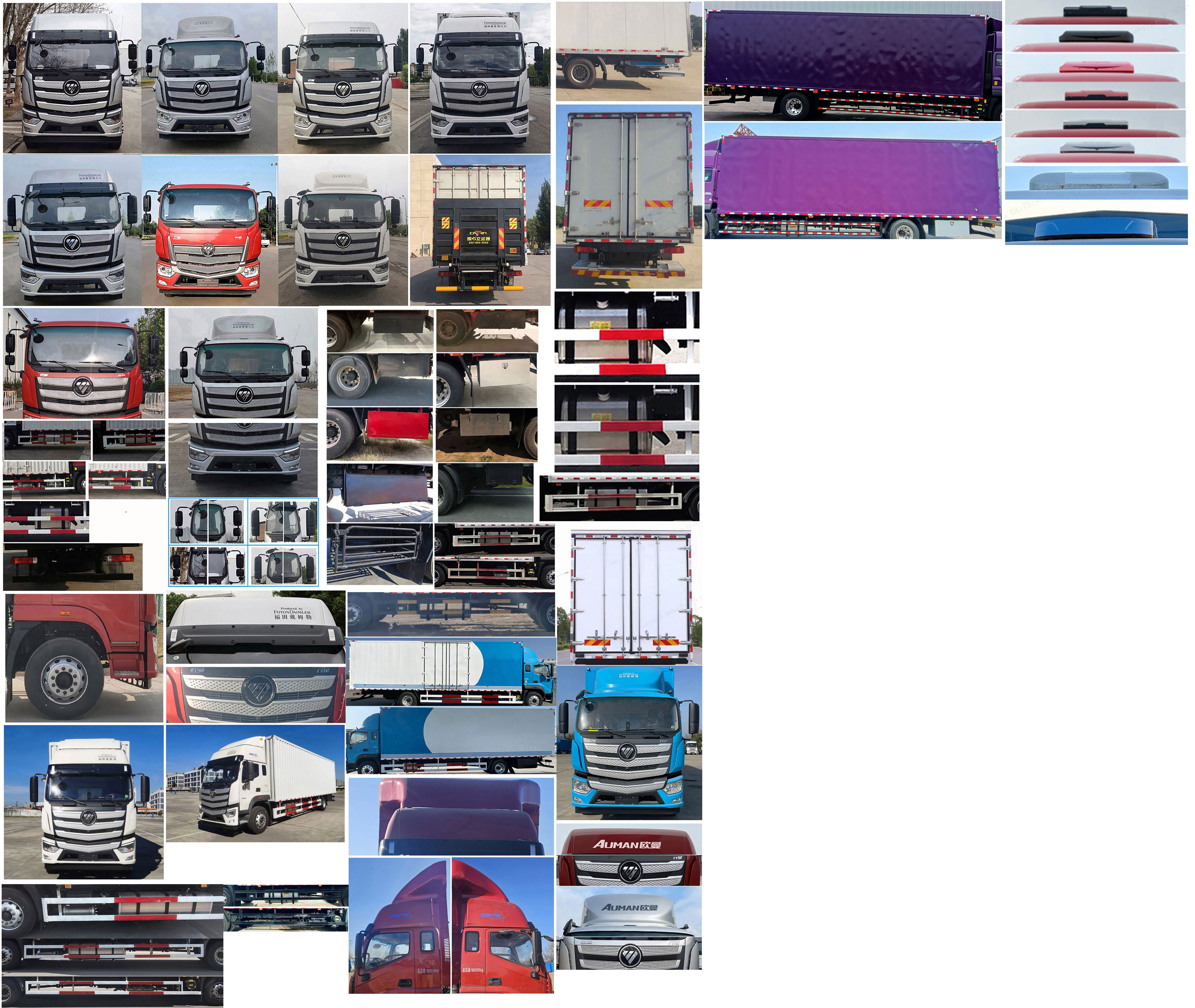 歐曼牌BJ5181XXYY6ANL-02廂式運(yùn)輸車公告圖片