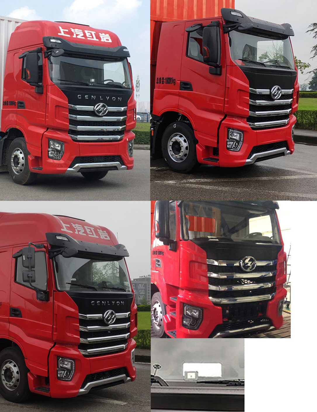 紅巖牌CQ5181XXYBEVSQ41H純電動廂式運輸車公告圖片