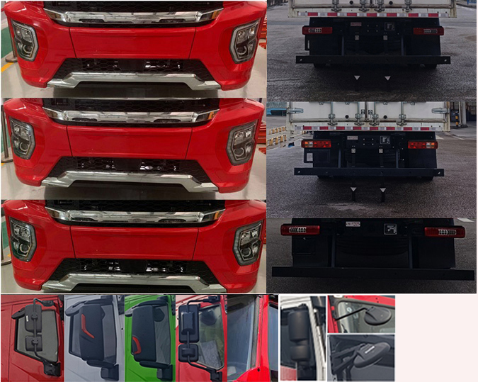 紅巖牌CQ5181XXYBEVSQ41H純電動廂式運輸車公告圖片