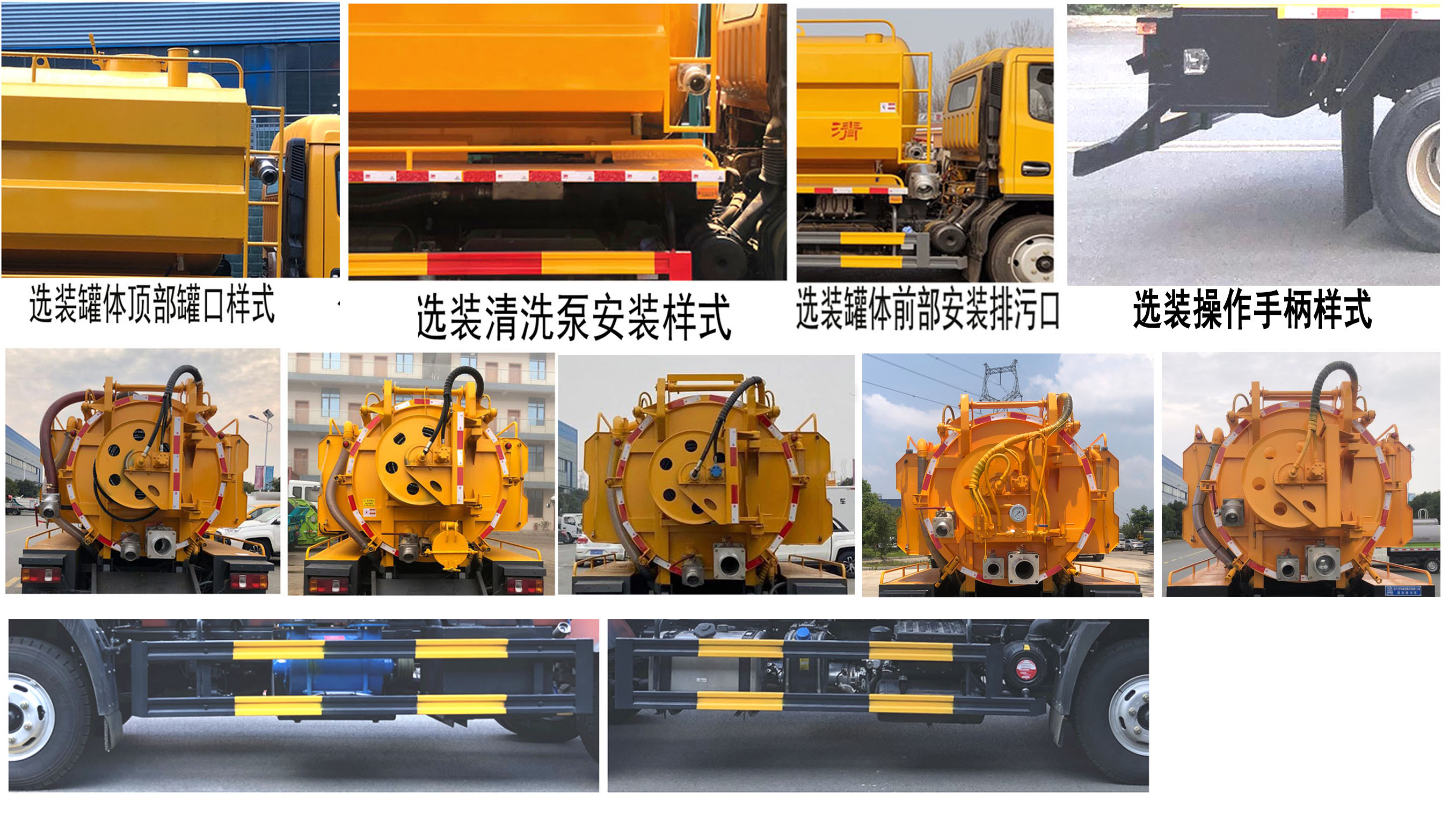 程力牌CL5110GQWZ6HQ清洗吸污車公告圖片