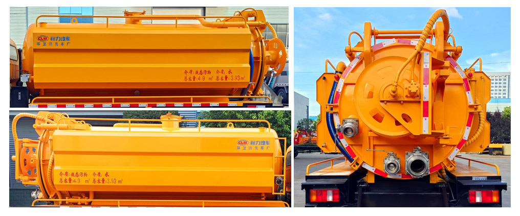 程力牌CL5110GQWZ6HQ清洗吸污車公告圖片