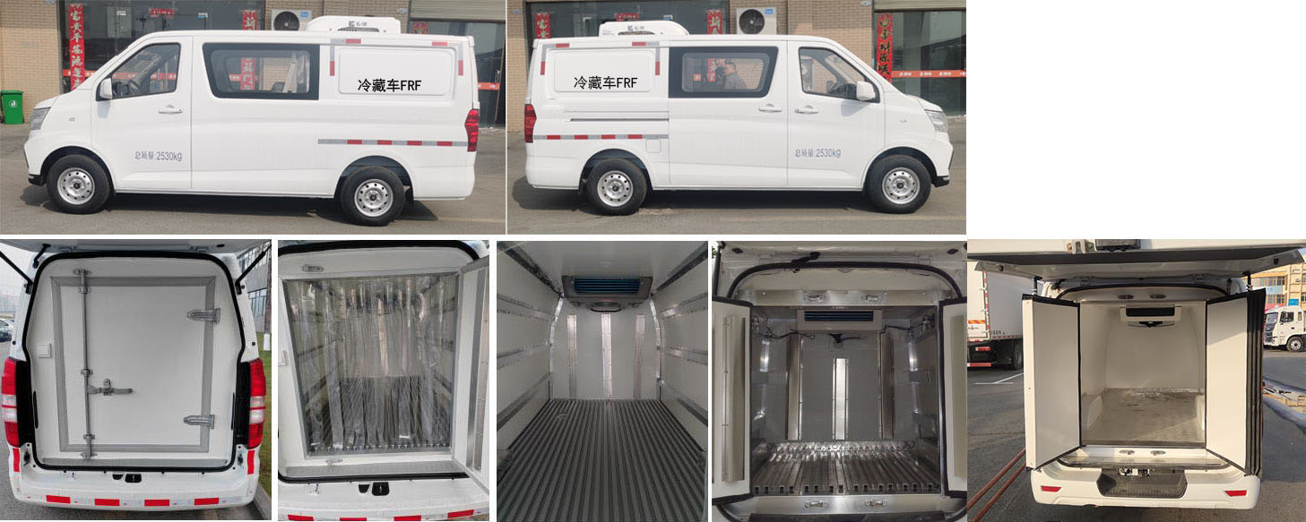 興邦龍牌XBZ5033XLCSC6冷藏車公告圖片