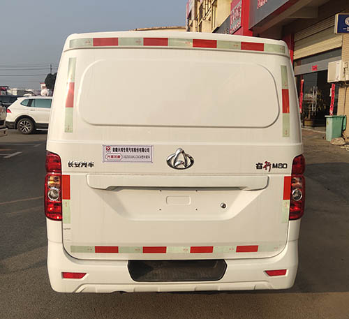 興邦龍牌XBZ5033XLCSC6冷藏車公告圖片