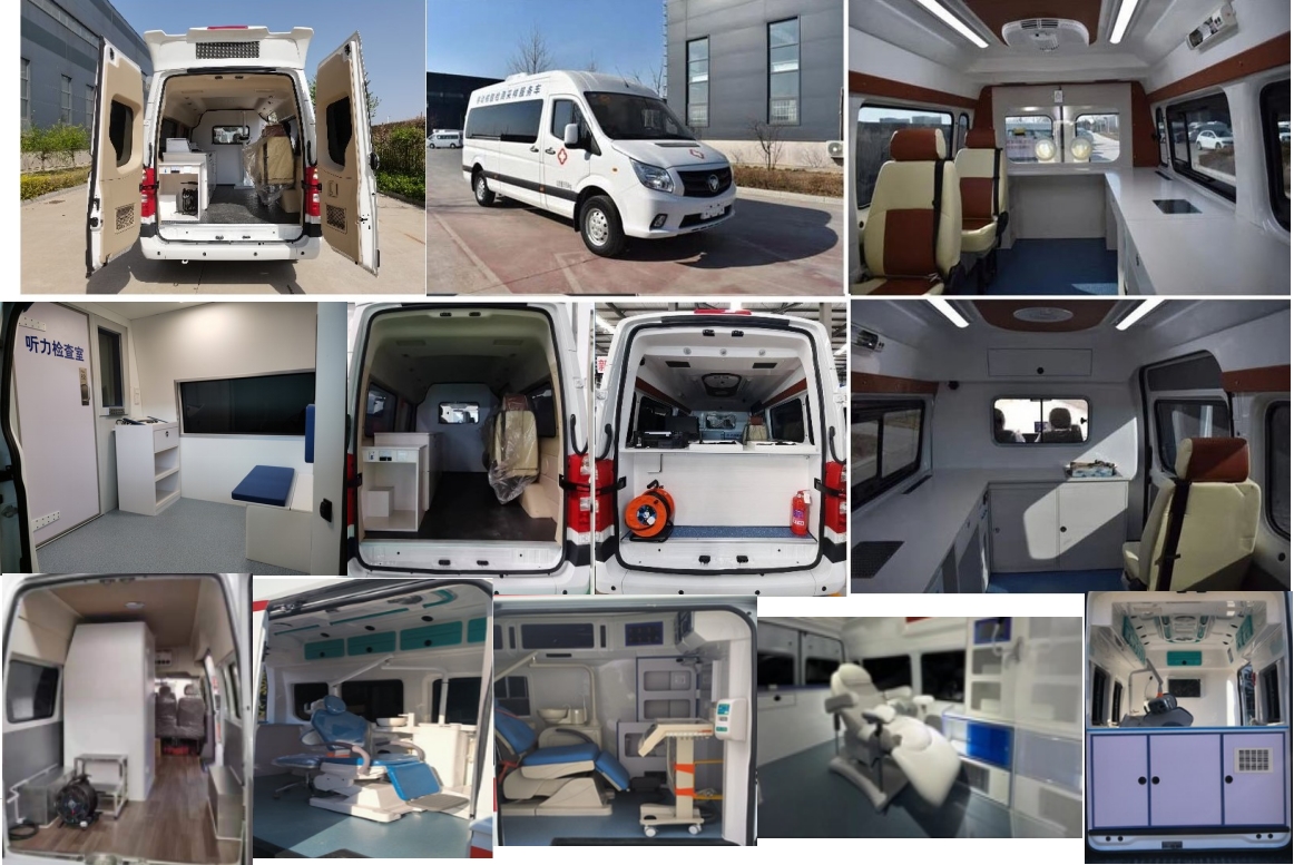 中衛(wèi)誠信牌AZW5041XYL體檢醫(yī)療車公告圖片