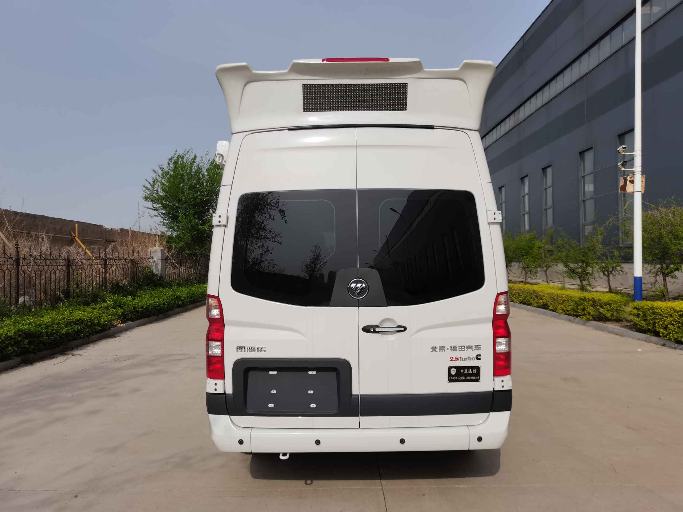 中衛(wèi)誠信牌AZW5041XYL體檢醫(yī)療車公告圖片