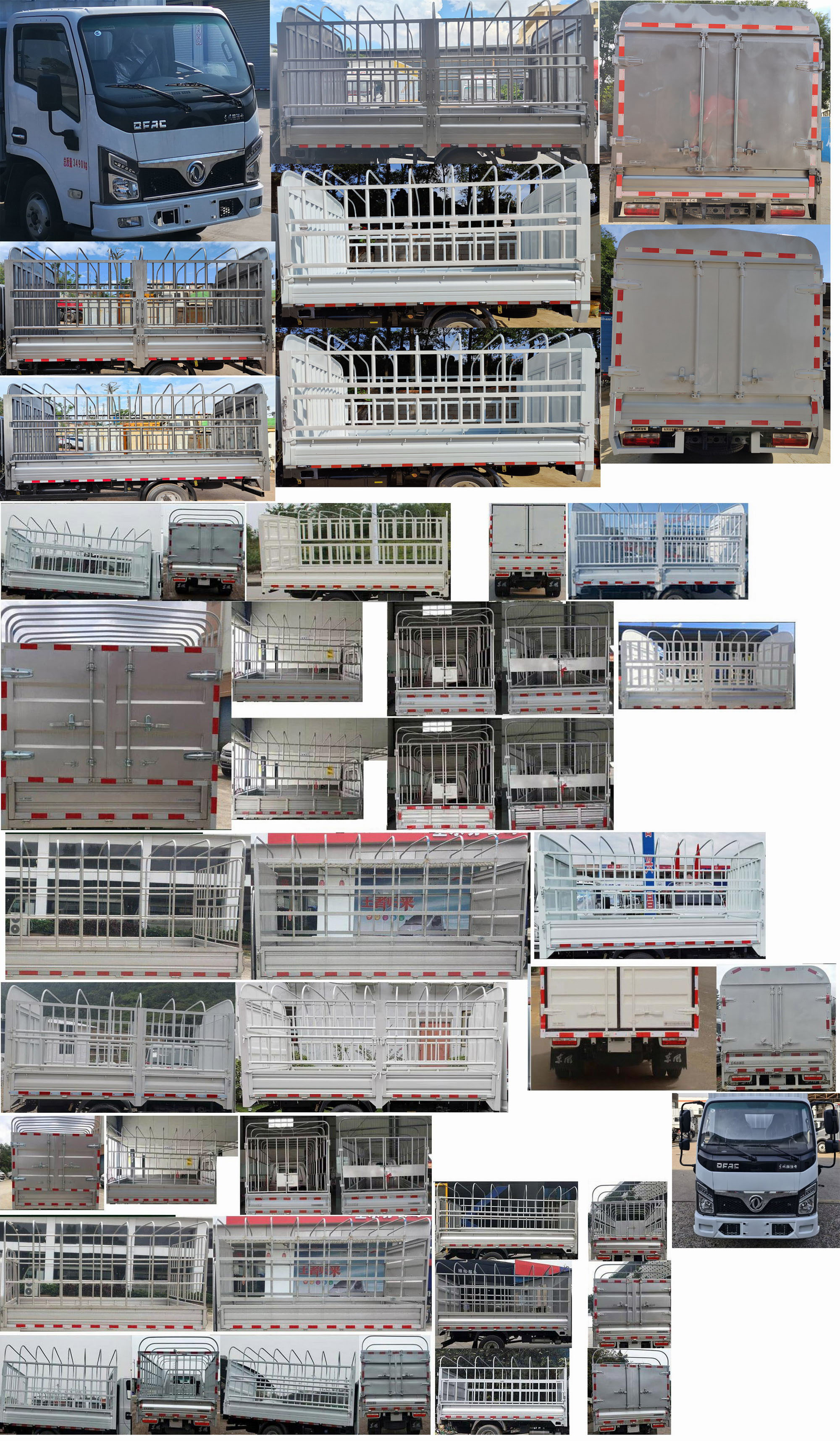 東風(fēng)牌EQ5031CCY3EDFAC倉(cāng)柵式運(yùn)輸車公告圖片