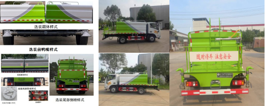 博利牌BLT5040TYHZ6路面養(yǎng)護車公告圖片