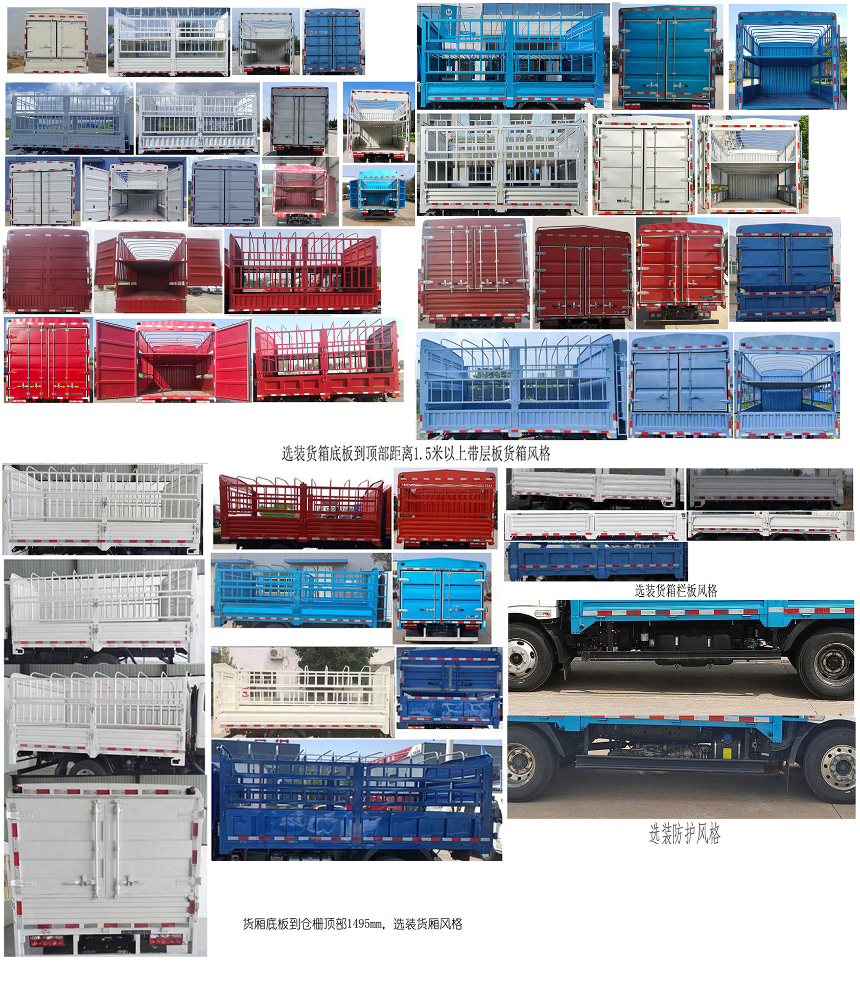 飛碟牌FD5042CCYW63K6-2倉柵式運輸車公告圖片