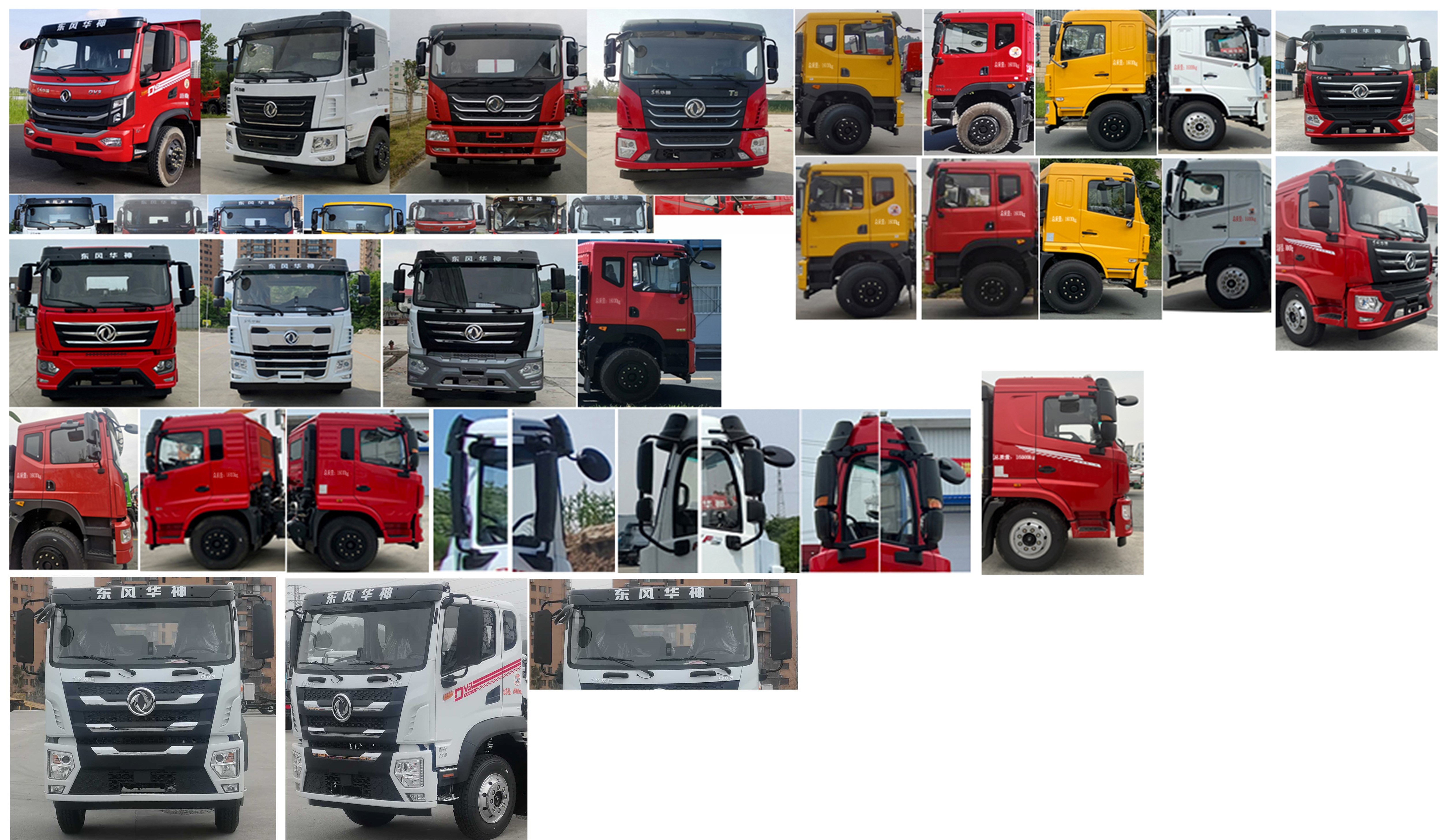 東風牌EQ5160TPBL6D平板運輸車公告圖片