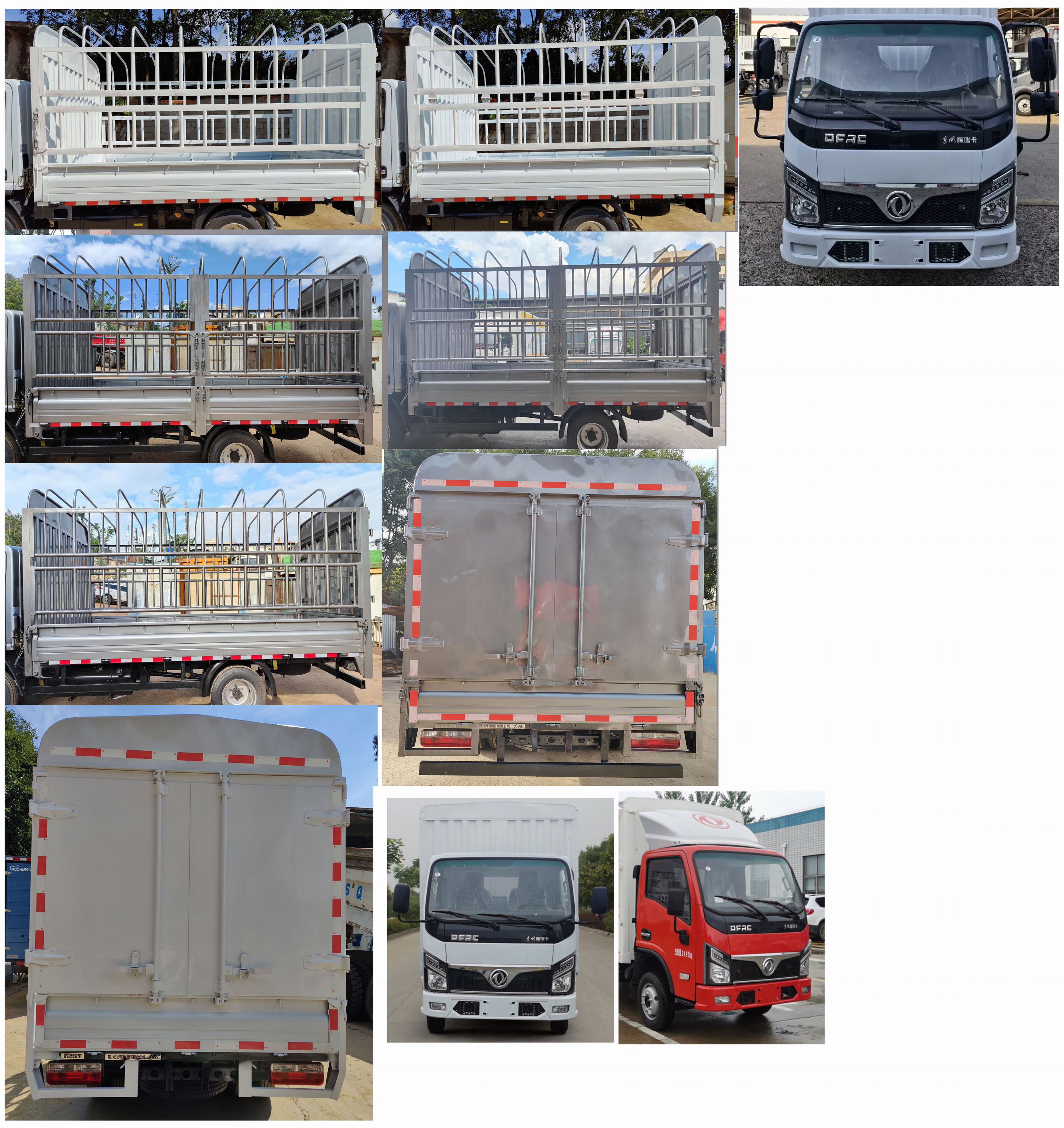 東風(fēng)牌EQ5033CCY3EDFAC倉(cāng)柵式運(yùn)輸車公告圖片