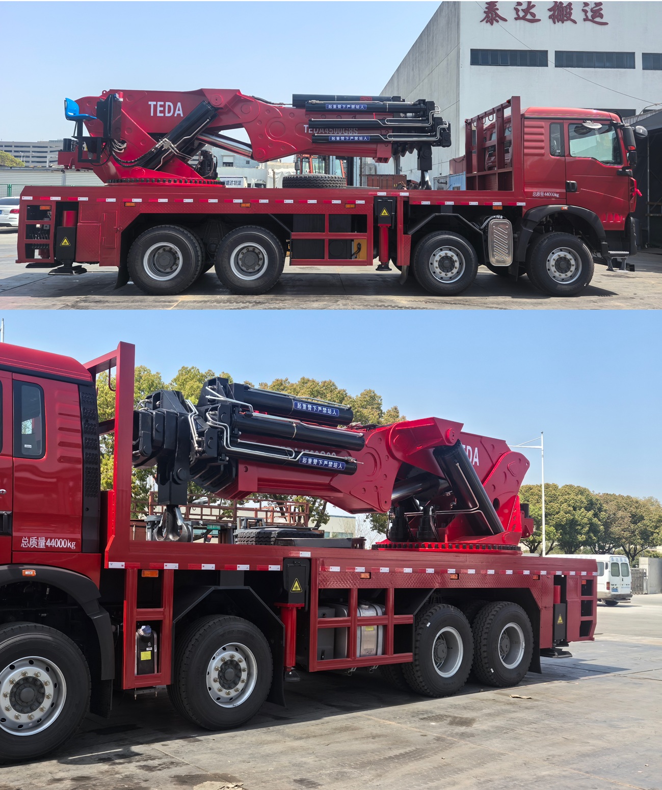 錫宇牌WXQ5440JQZZ6汽車起重機公告圖片