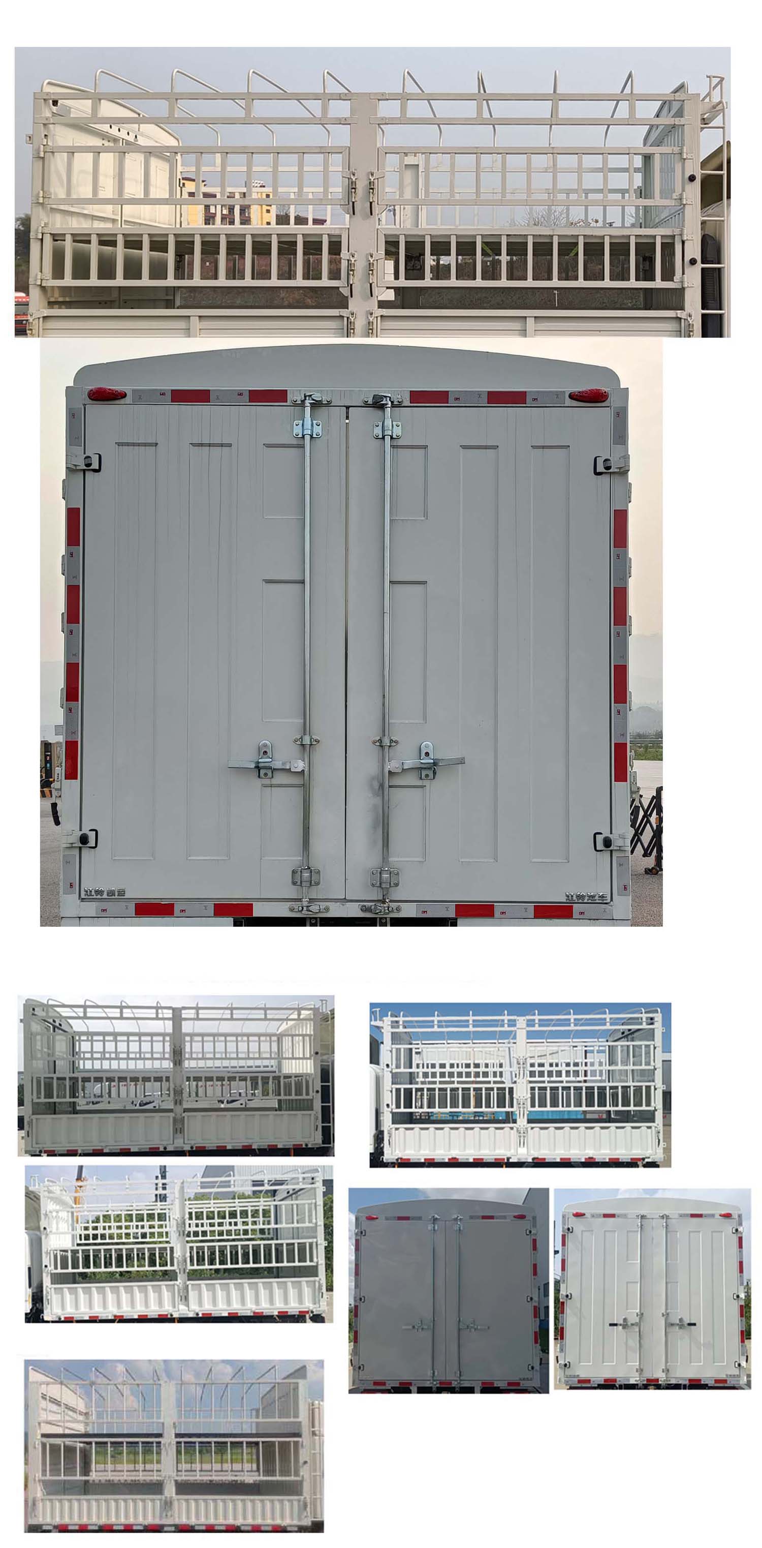 江鈴牌JX5084CCYTGH26倉柵式運(yùn)輸車公告圖片