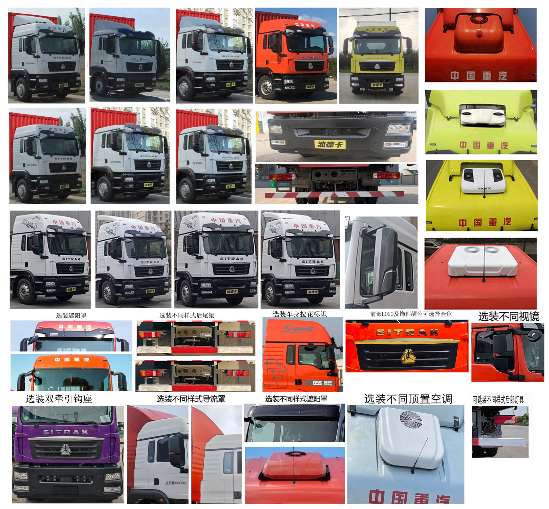 汕德卡牌ZZ5186XXYK501GF1B1廂式運輸車公告圖片