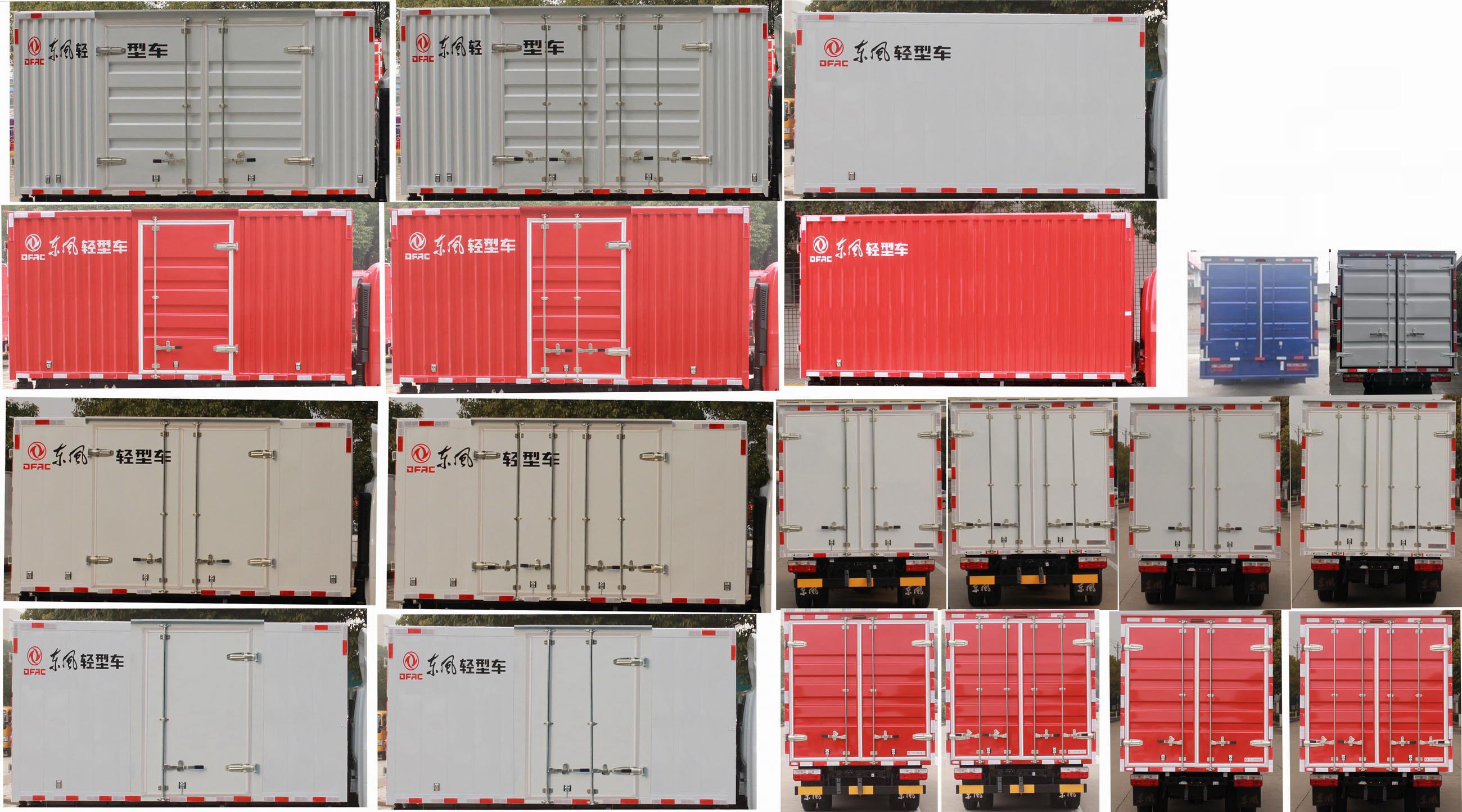 東風(fēng)牌EQ5033XXY3EDFAC廂式運輸車公告圖片