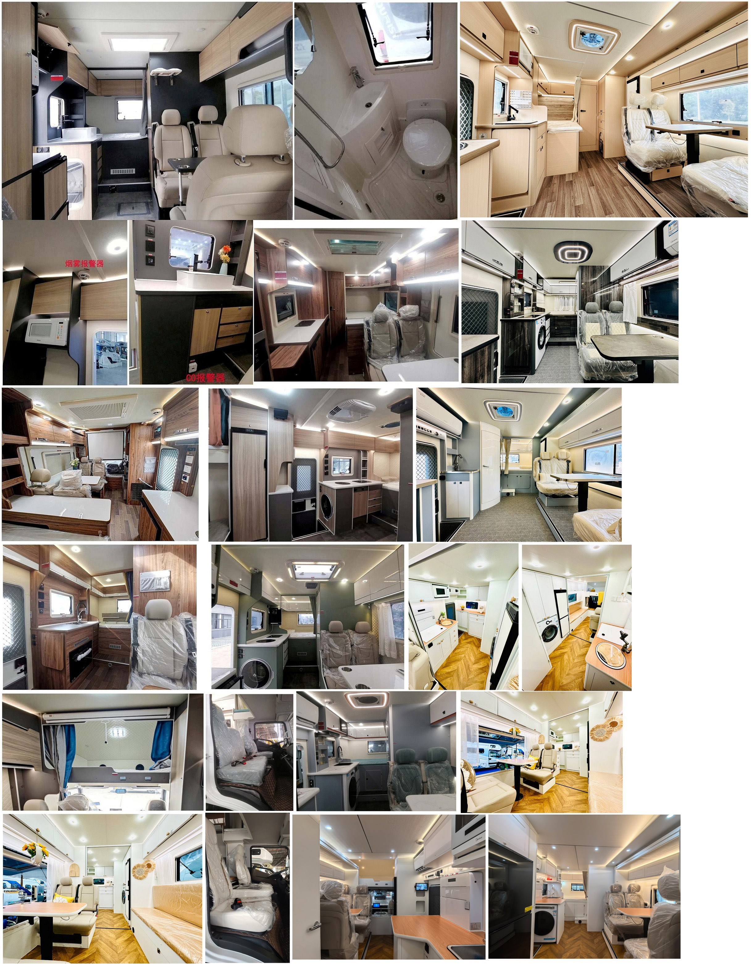 拓銳斯特牌YDL5060XLJ61旅居車公告圖片