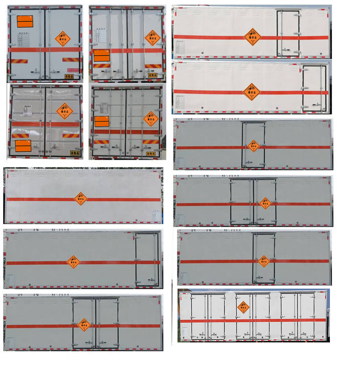 順風智造牌SFZ5180XQYCAJ6爆破器材運輸車公告圖片