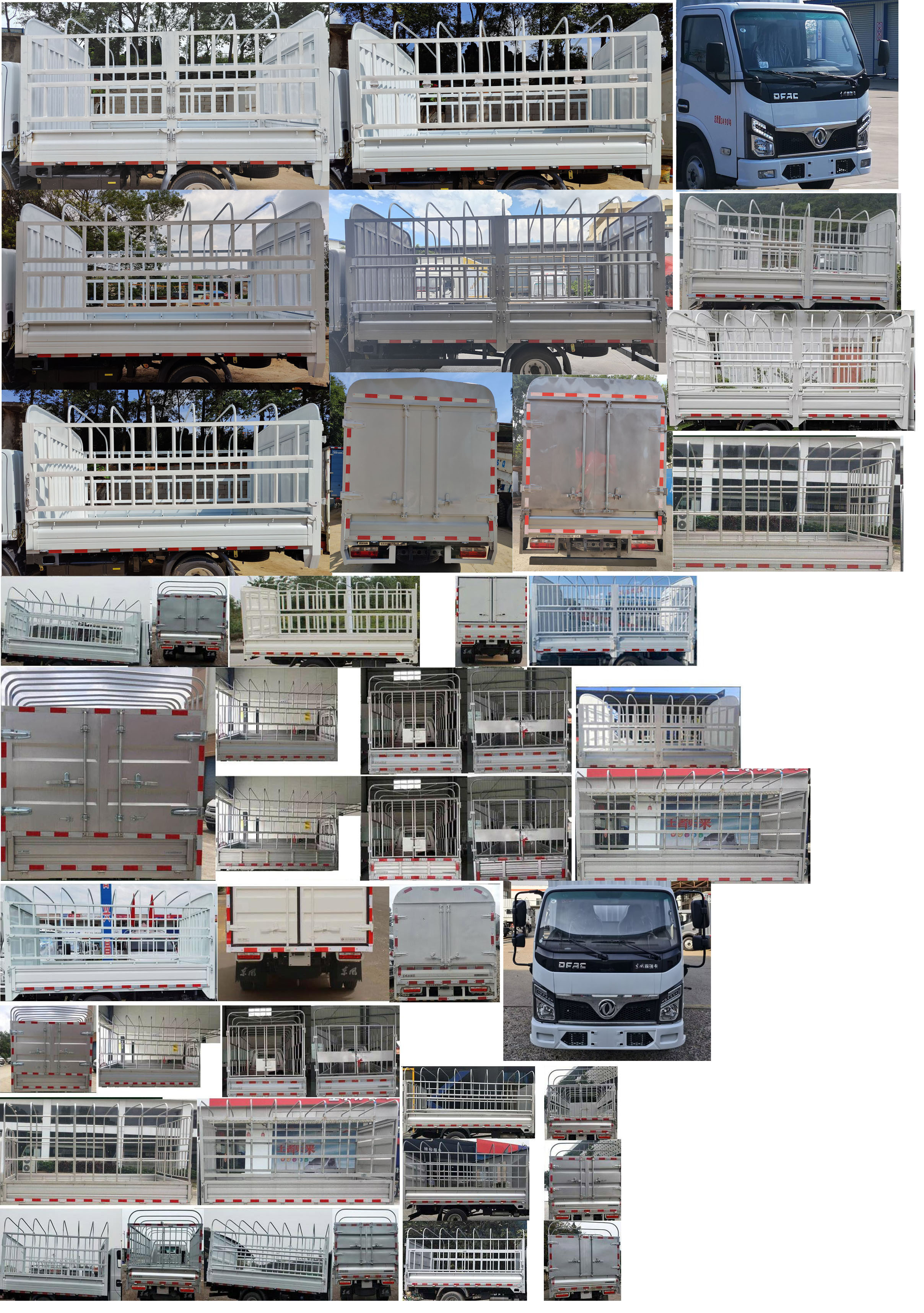 東風牌EQ5030CCY3EDFAC倉柵式運輸車公告圖片