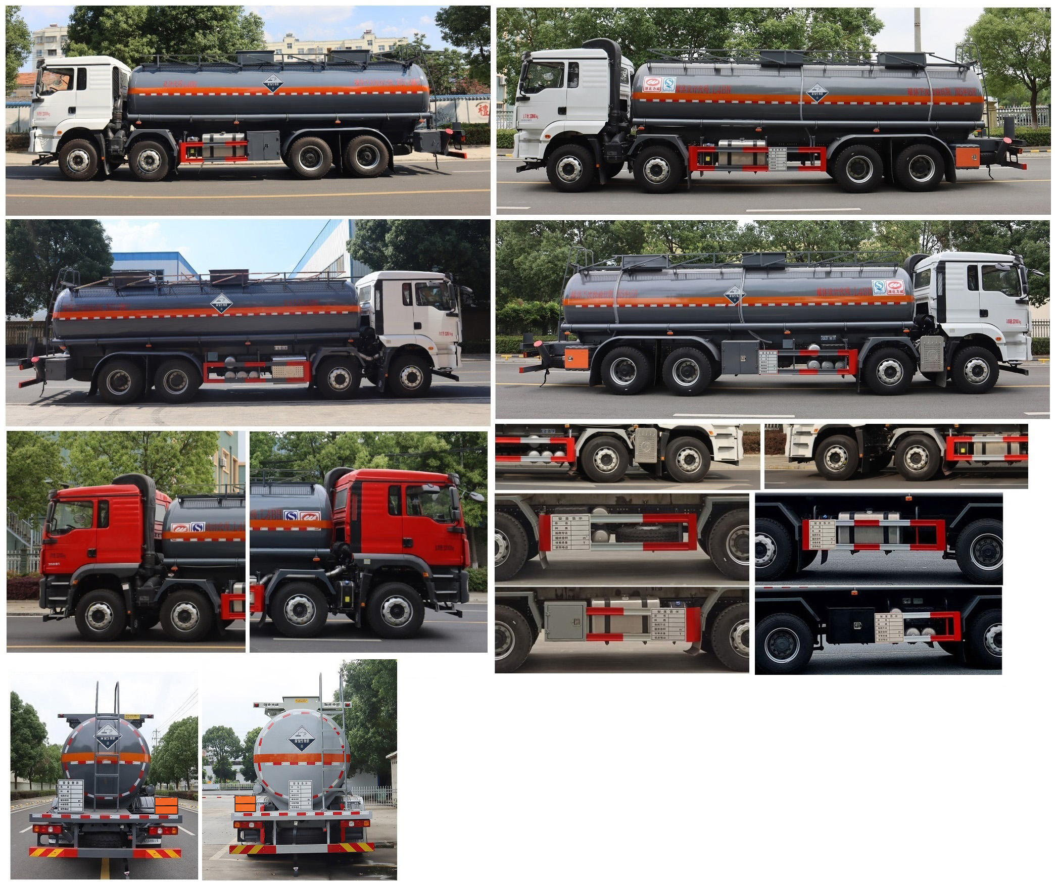 中汽力威牌HLW5321GFWS6腐蝕性物品罐式運(yùn)輸車公告圖片