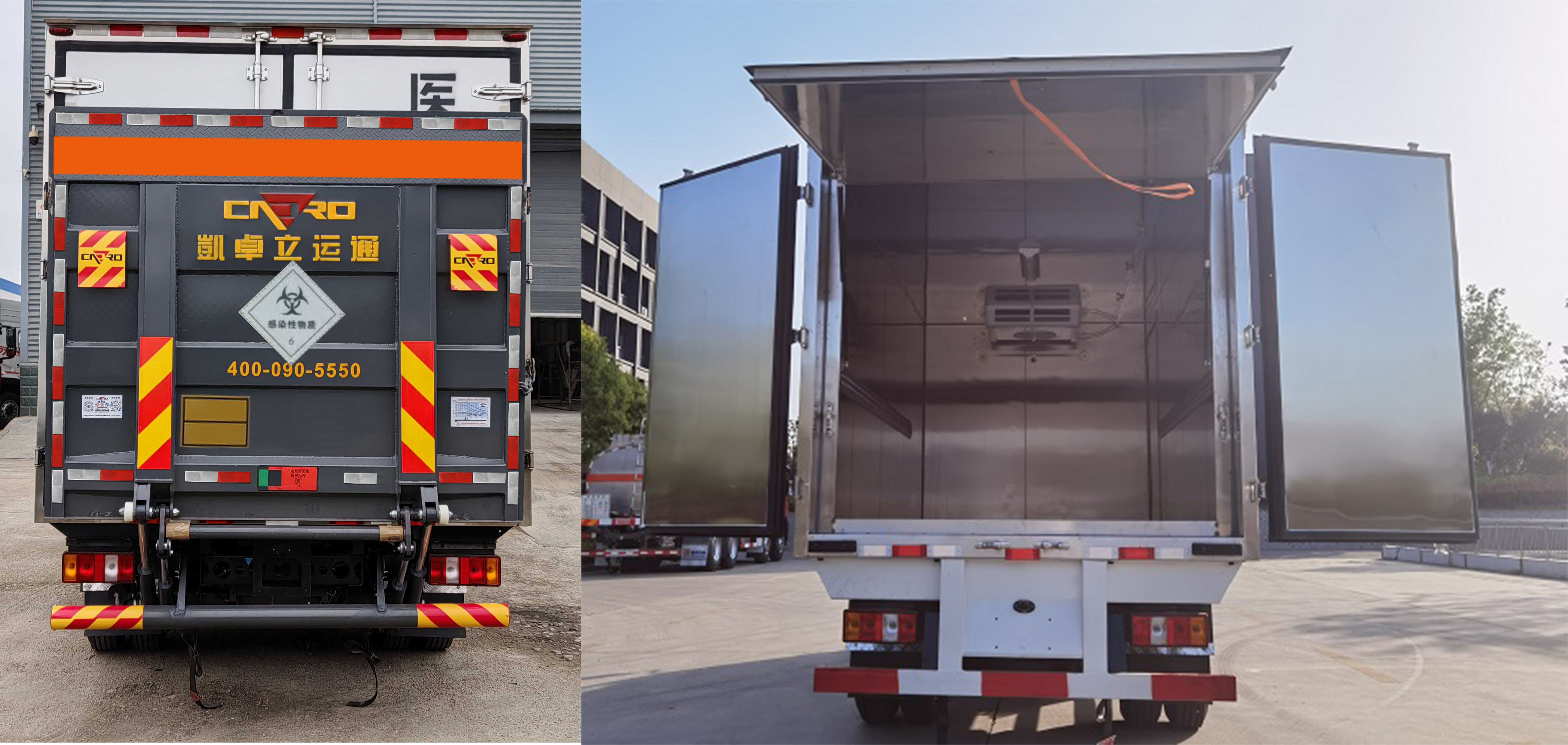 程力威牌CLW5044XYYJ6醫(yī)療廢物轉運車公告圖片