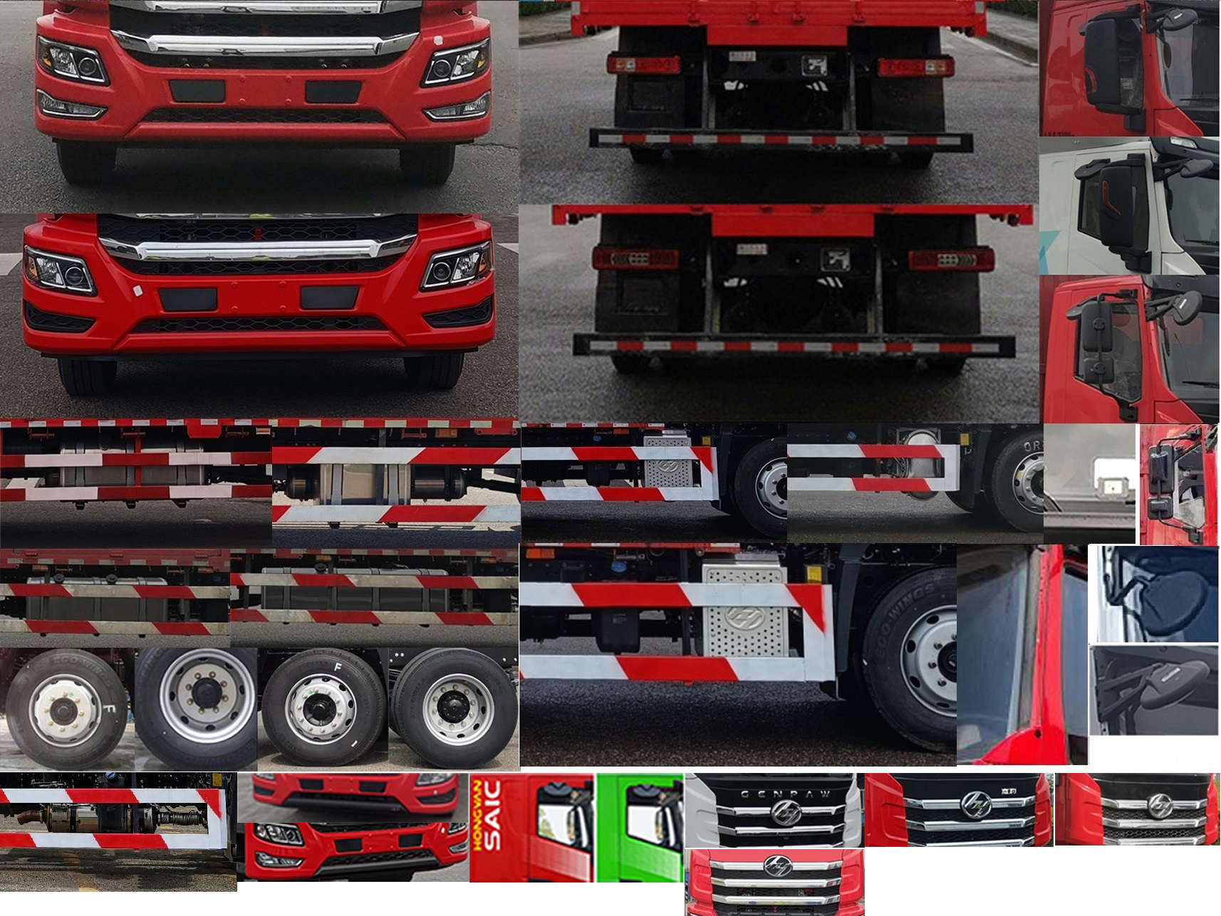 紅巖牌CQ5187XXYEY06711J廂式運輸車公告圖片