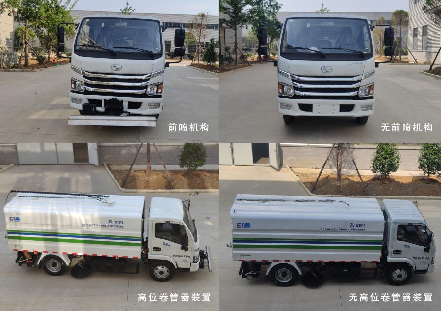 愛瑞特牌ART5041TXSS48BEV純電動(dòng)洗掃車公告圖片