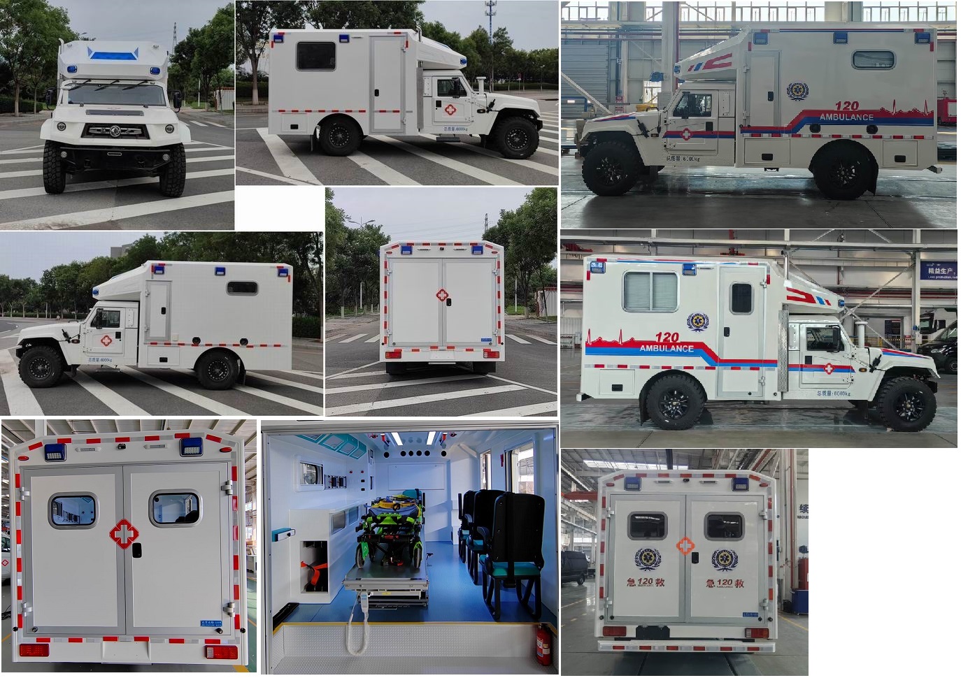 北鈴牌BBL5060XJHA救護車公告圖片