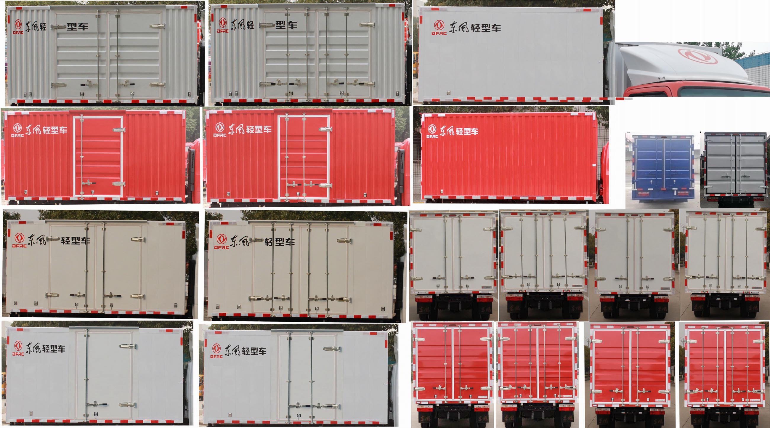 東風(fēng)牌EQ5038XXY3EDFAC廂式運輸車公告圖片