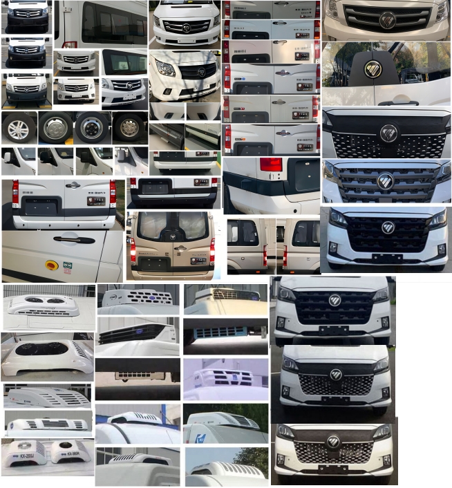 中衛(wèi)誠(chéng)信牌AZW5040XLC冷藏車(chē)公告圖片