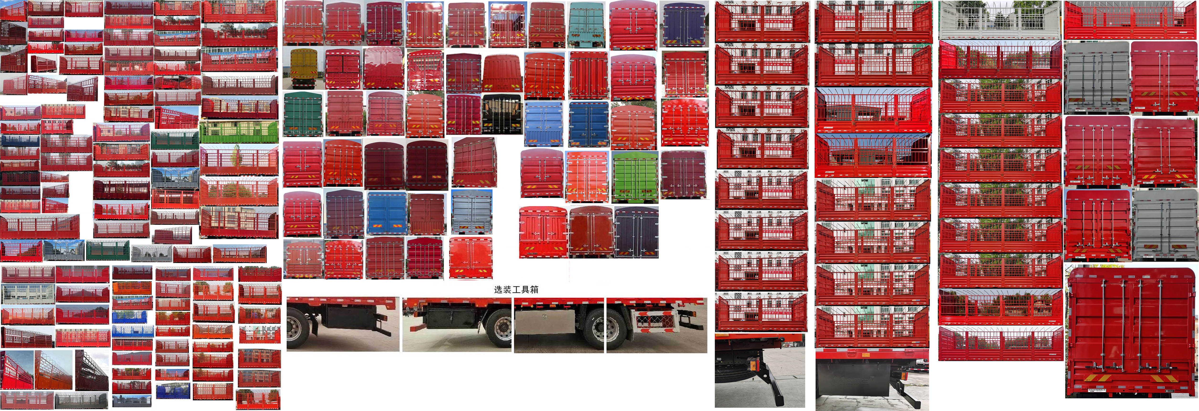 東風(fēng)牌EQ5186CCYL6D12倉柵式運(yùn)輸車公告圖片