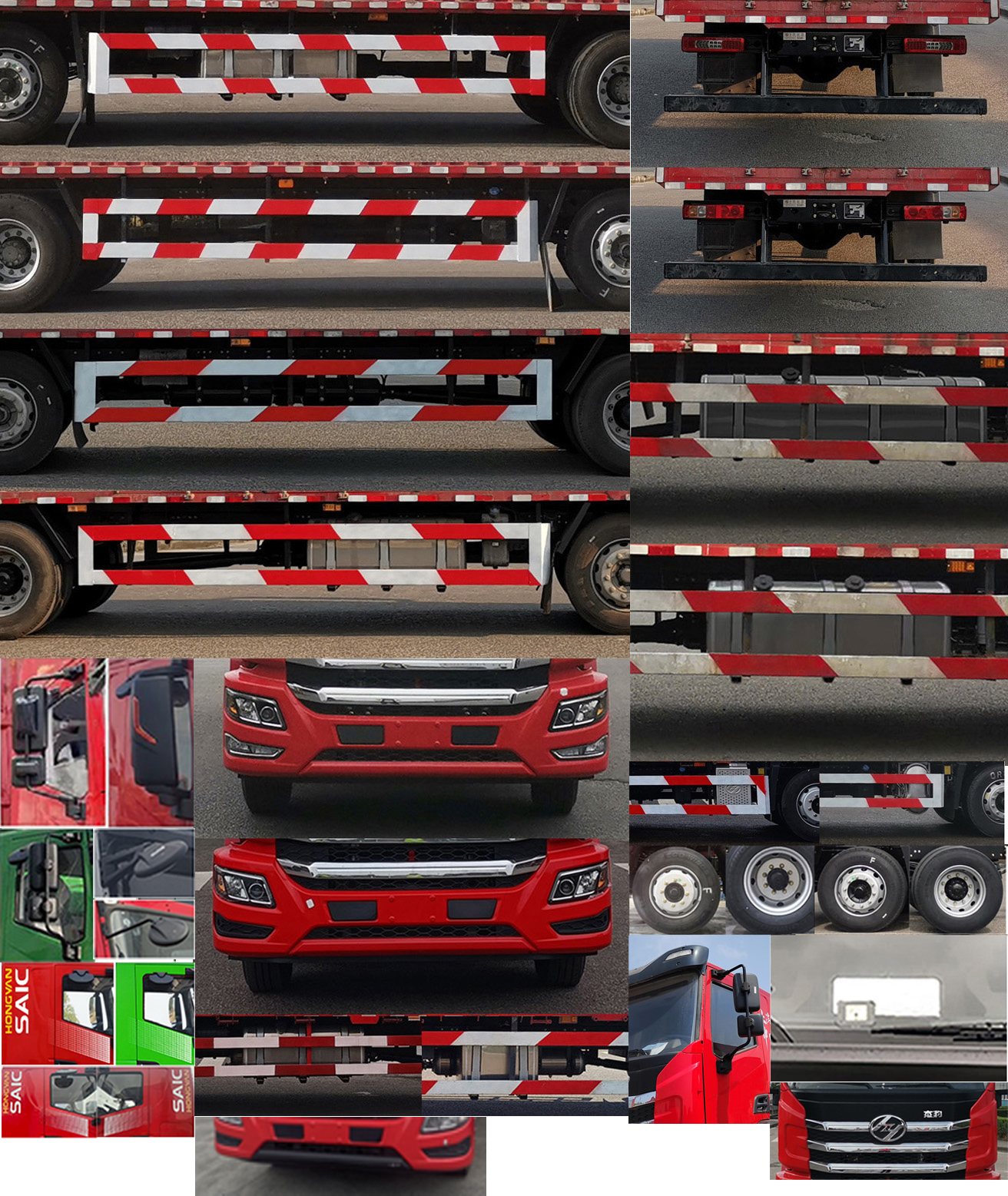 紅巖牌CQ5257XXYEY06523J廂式運輸車公告圖片