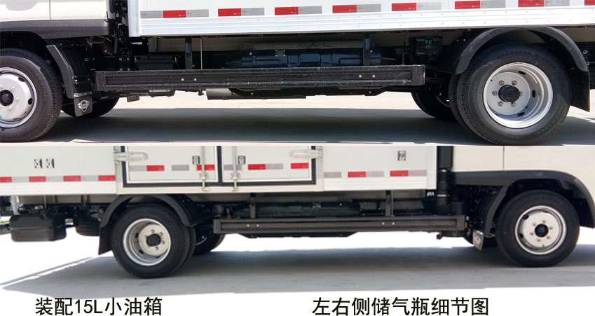 福田牌BJ5035XXY4JC7-32廂式運輸車公告圖片