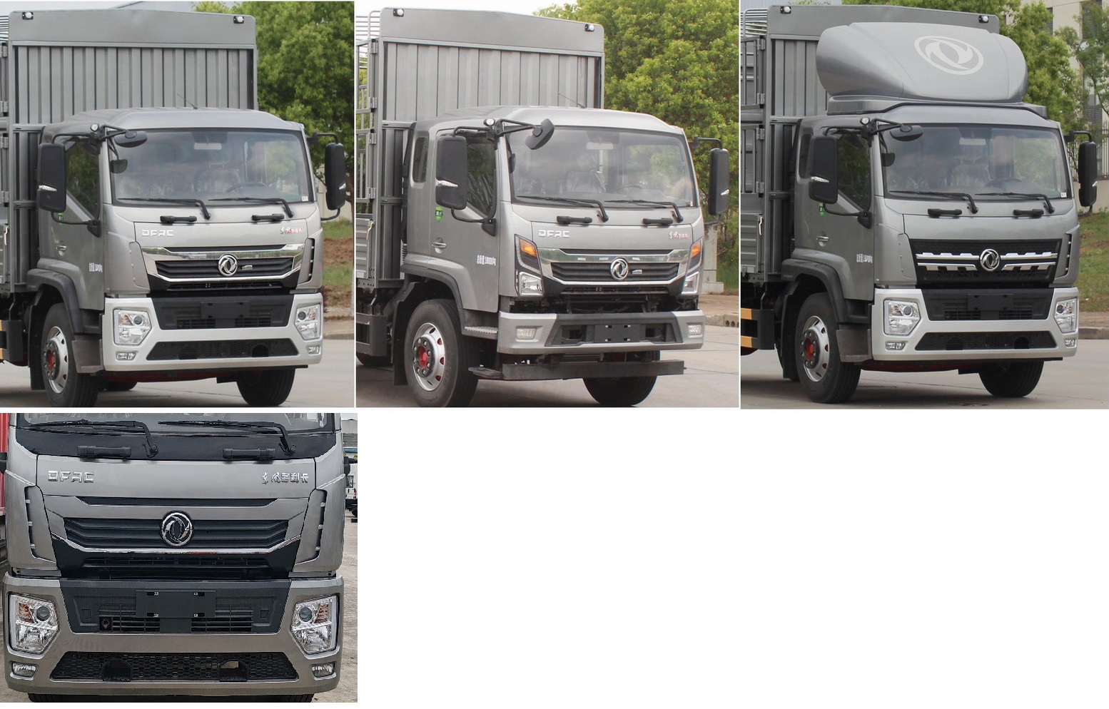 東風(fēng)牌EQ5181CCYL8TDEAC倉(cāng)柵式運(yùn)輸車(chē)公告圖片