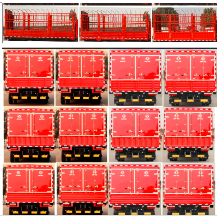 東風(fēng)牌EQ5181CCYL8TDEAC倉(cāng)柵式運(yùn)輸車(chē)公告圖片