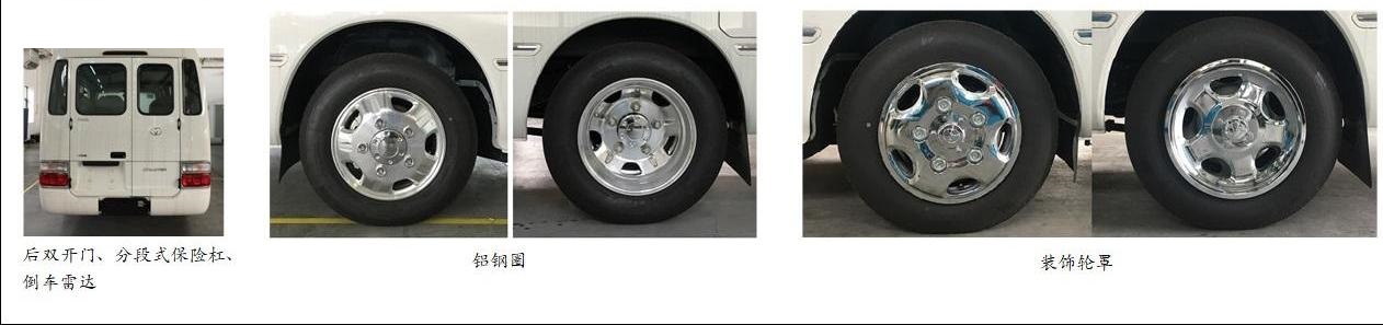 拓銳斯特牌YDL5060XZH55指揮車公告圖片