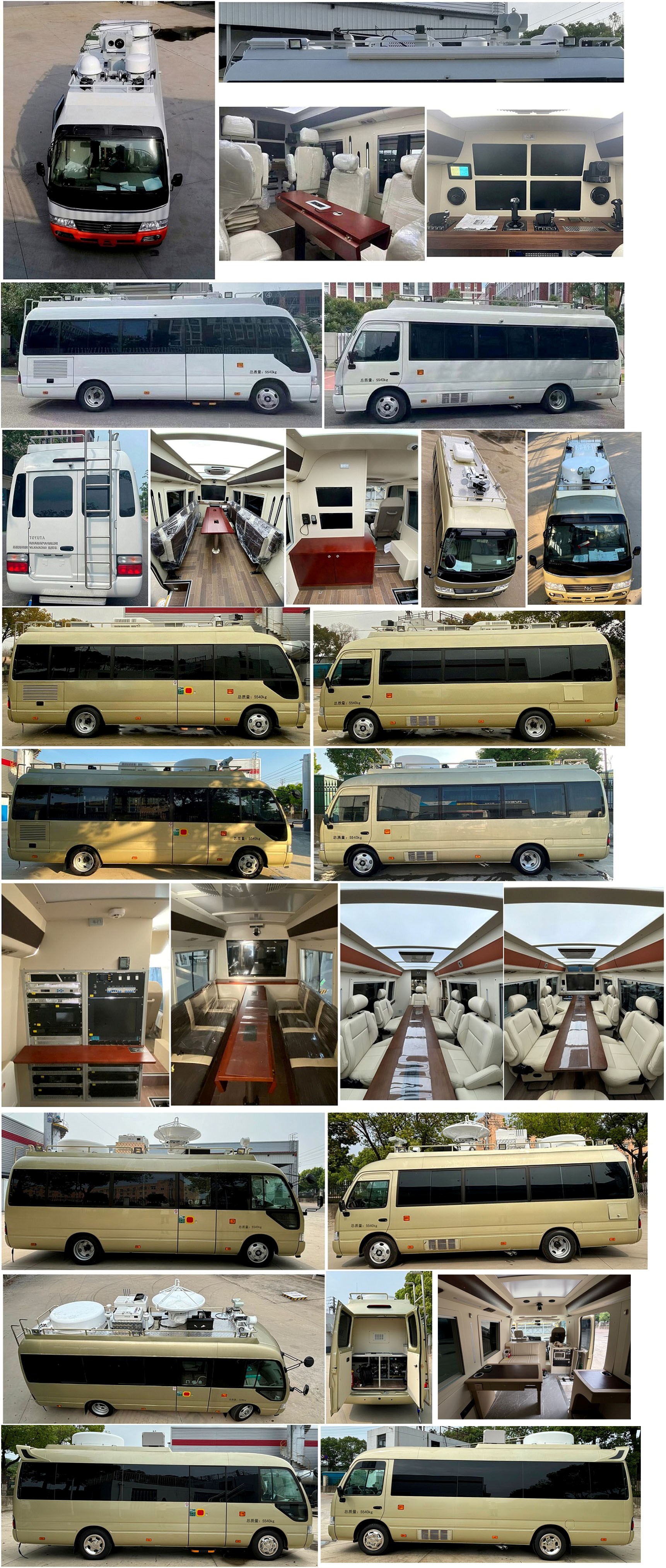 拓銳斯特牌YDL5060XZH55指揮車公告圖片