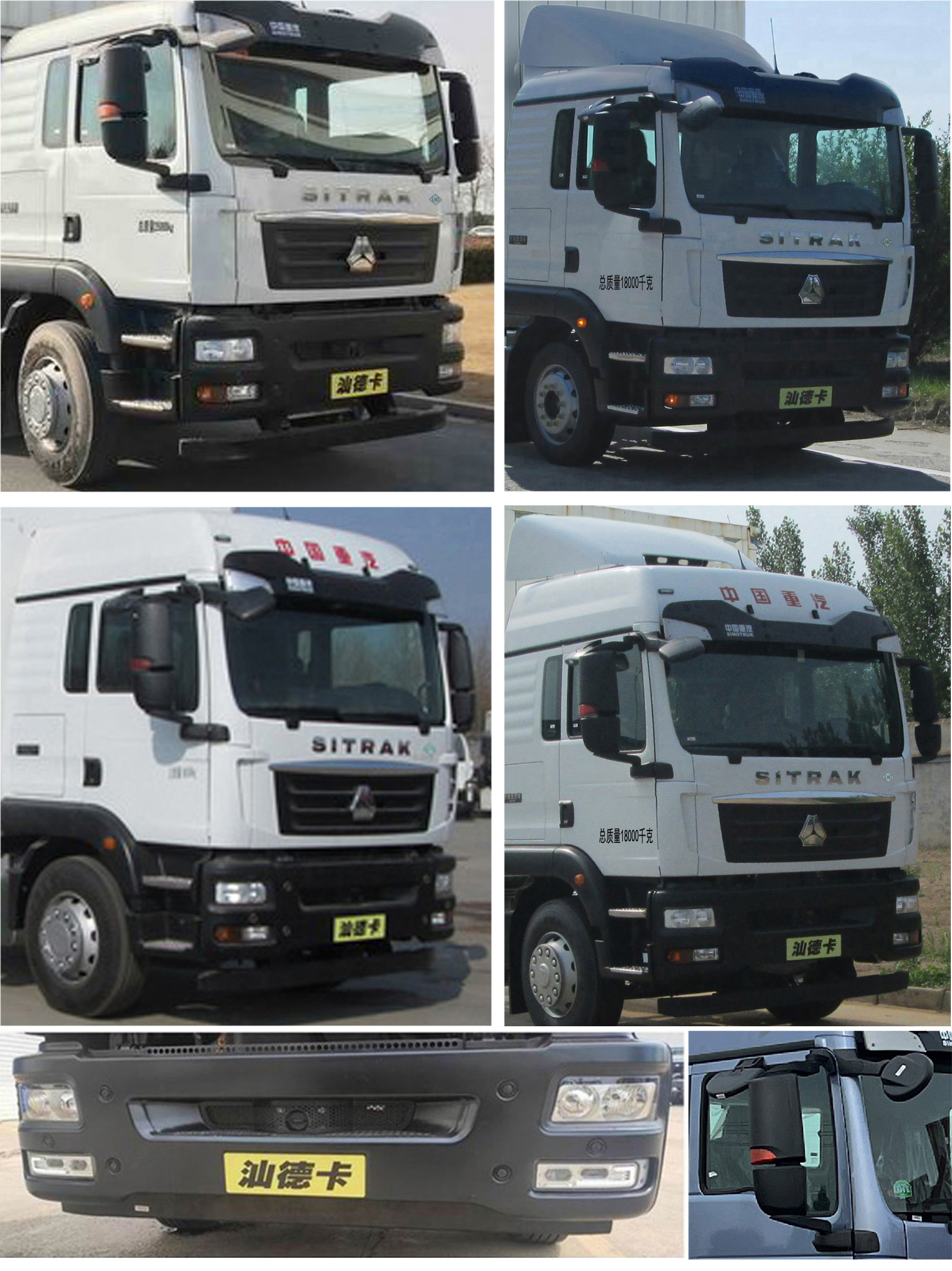 中振漢江牌HJZ5180XCC6ZZ餐車(chē)公告圖片